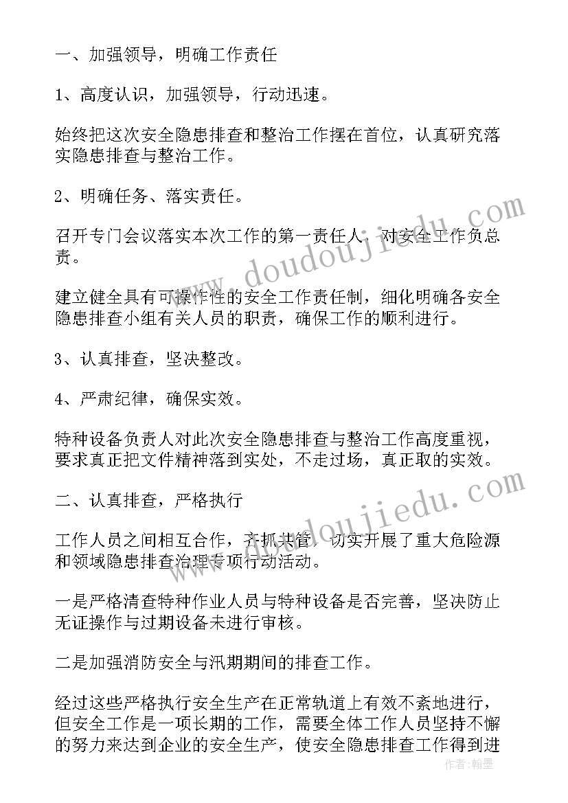 2023年公安百日攻坚行动工作总结汇报(优质5篇)