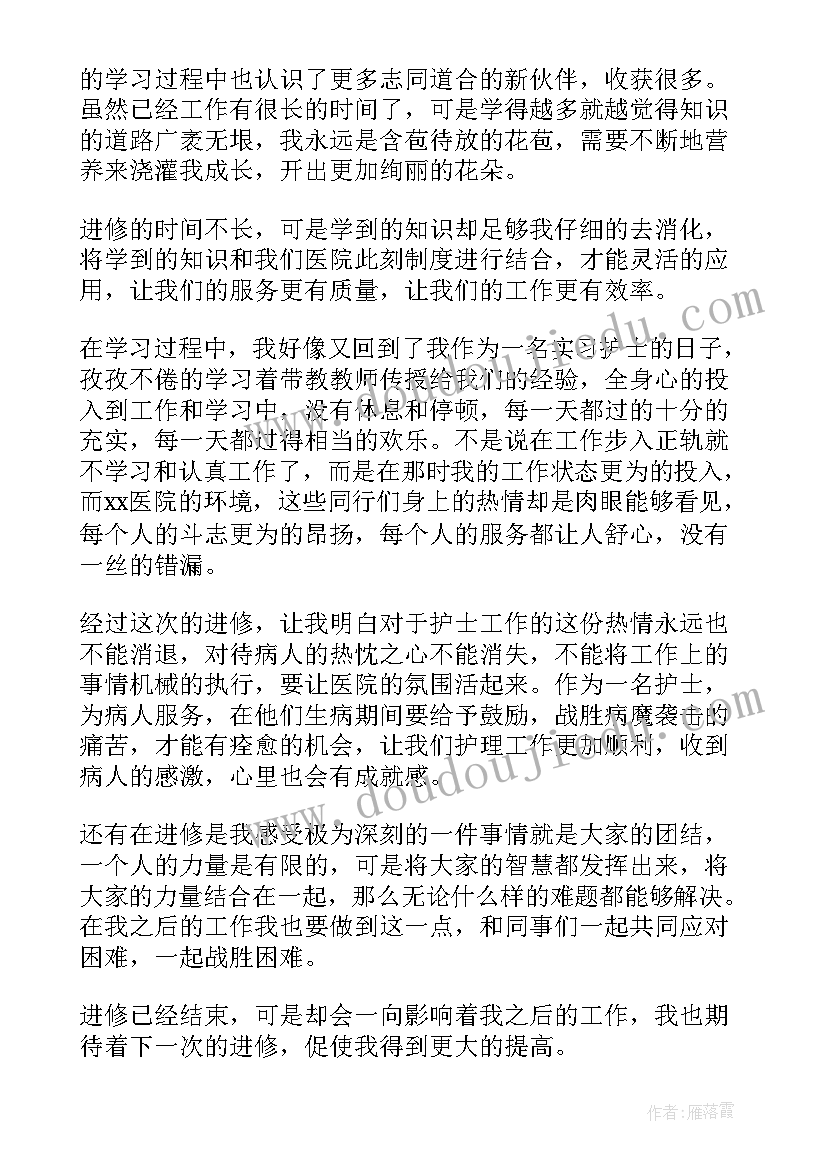 古筝老师个人总结 个人学习收获总结(精选5篇)