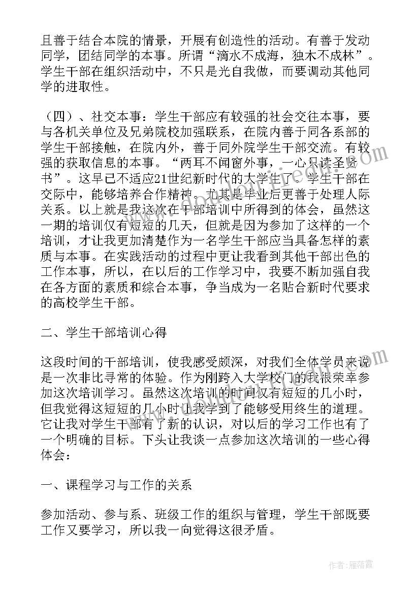 古筝老师个人总结 个人学习收获总结(精选5篇)