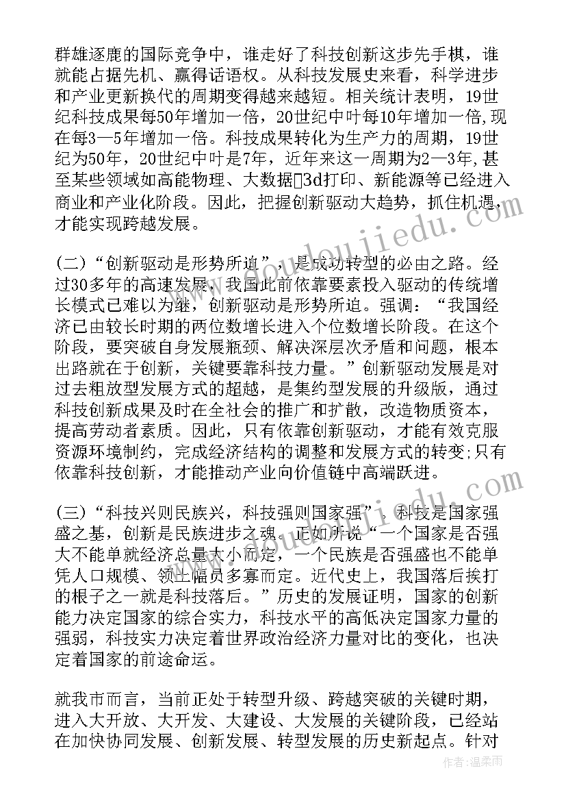 最新防汛会议上讲话稿 防汛抗旱工作会议上的讲话稿(精选5篇)