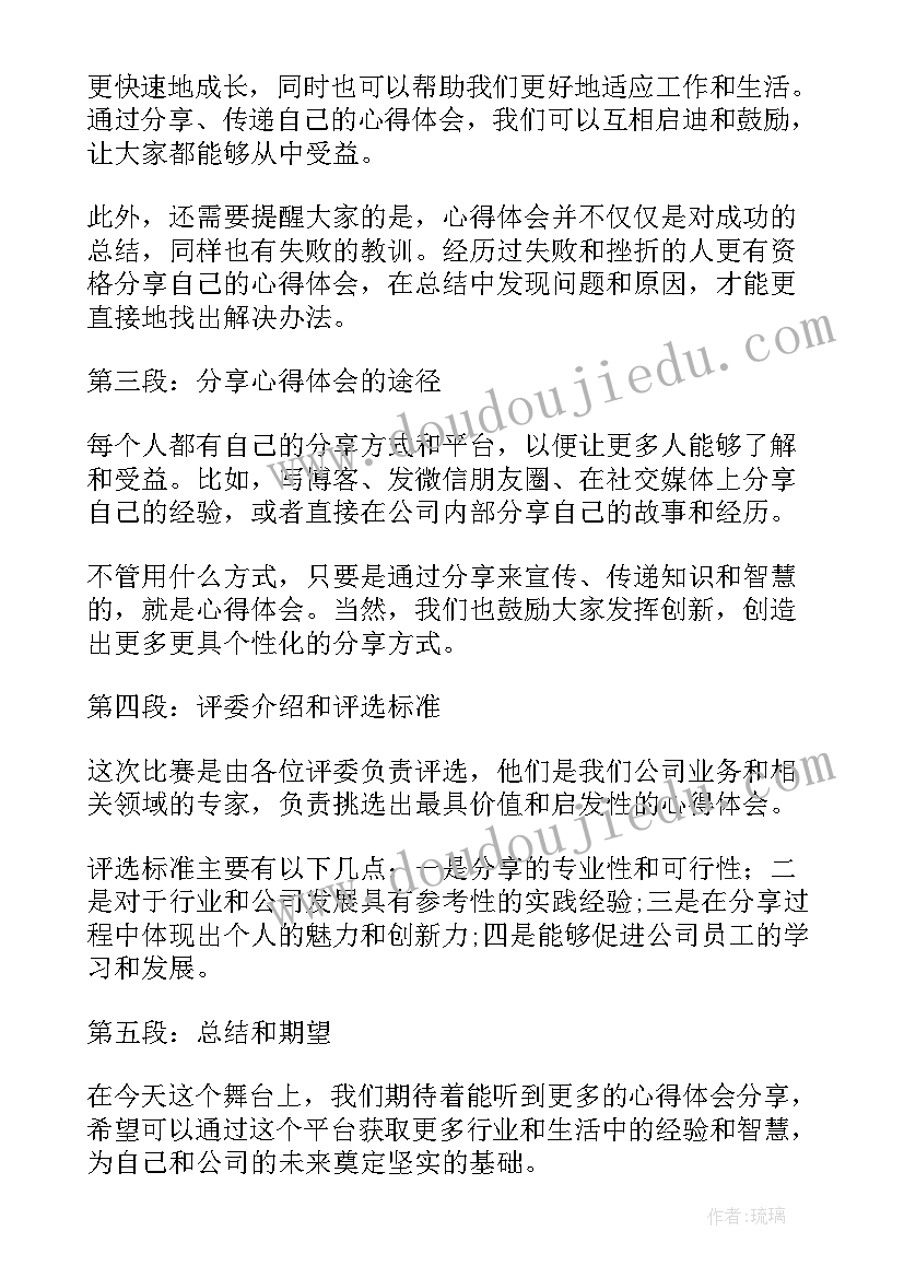 最新致辞讲话发言还可以说(优秀7篇)