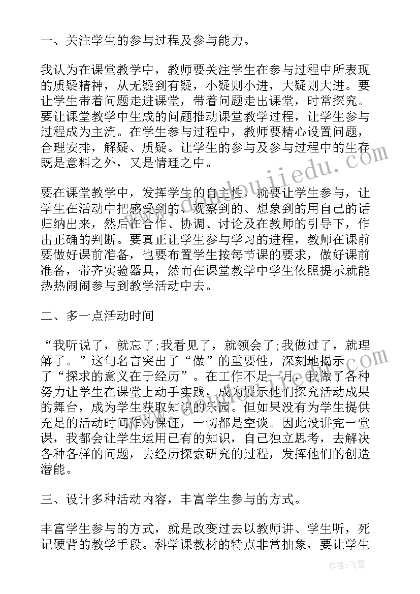 入职座谈会简报(通用5篇)