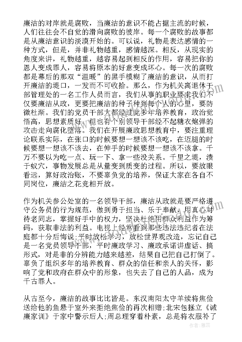 2023年部队酒驾的警示语 部队酒驾醉驾警示教育心得(实用5篇)