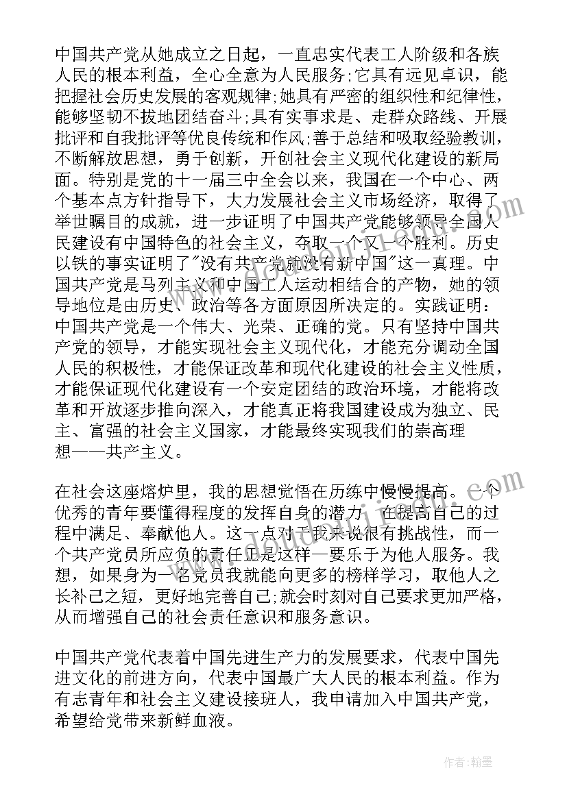 2023年大一电工基础总结心得(汇总5篇)