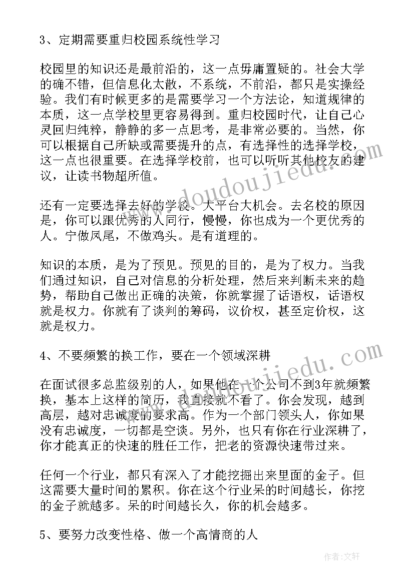 销售计划表 销售工作总结规划(汇总6篇)