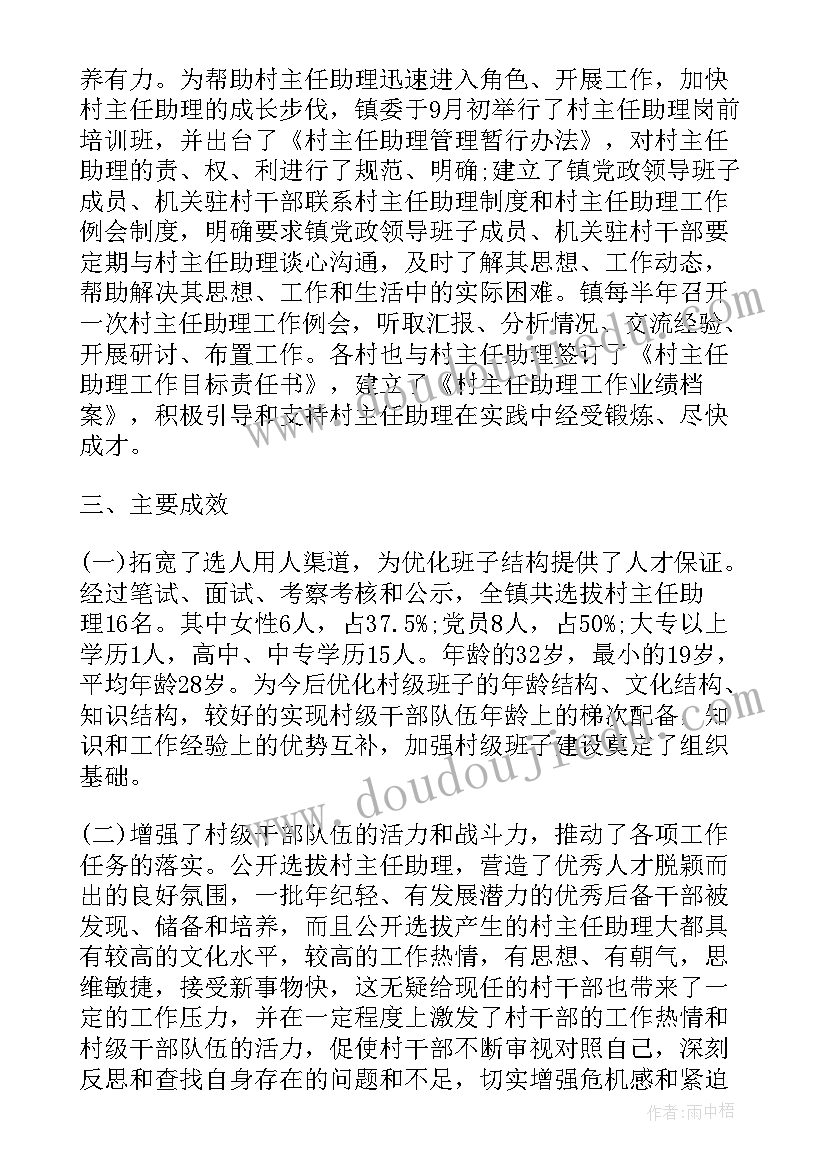 合作医疗述职报告(模板10篇)