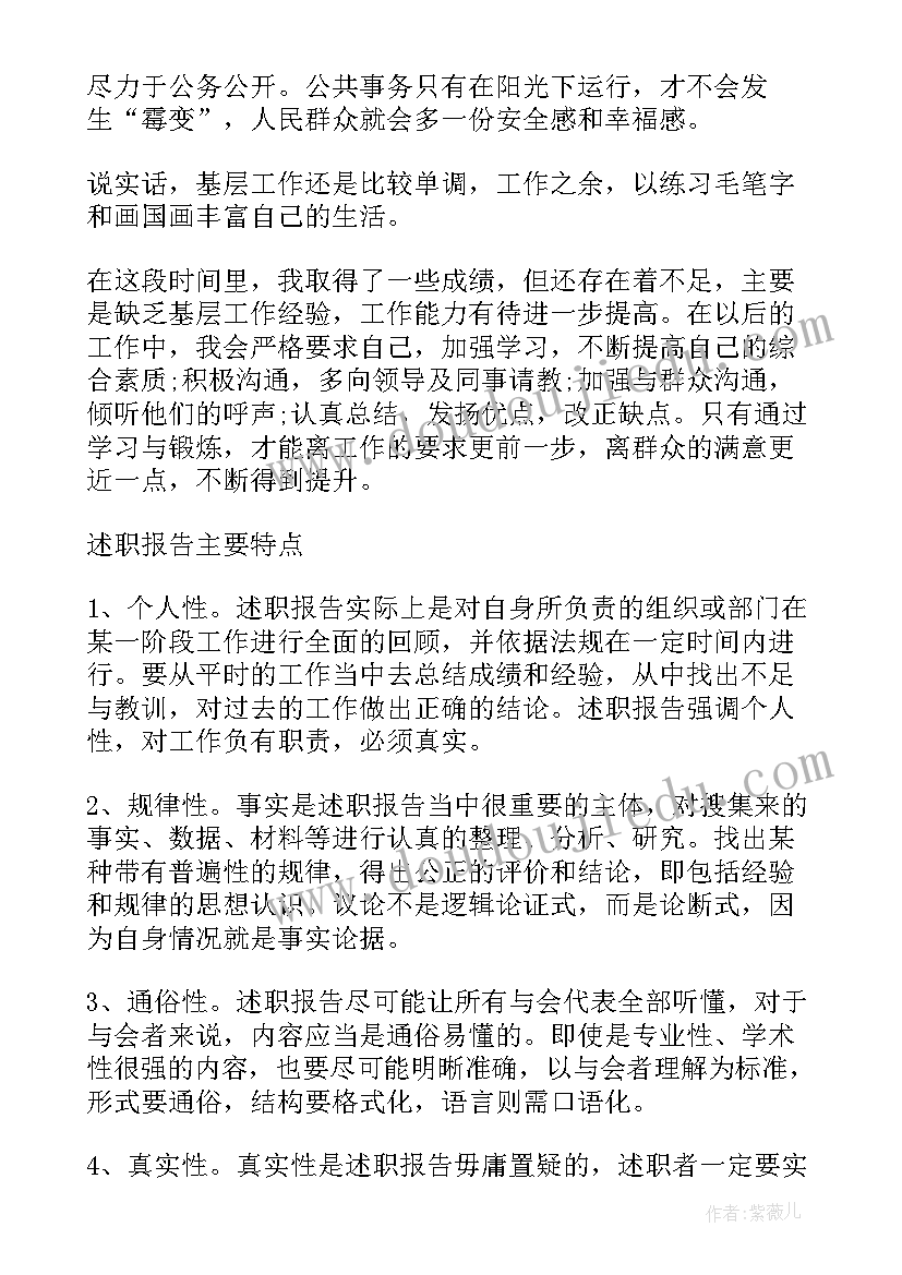 2023年大学教代会报告讨论发言(汇总5篇)