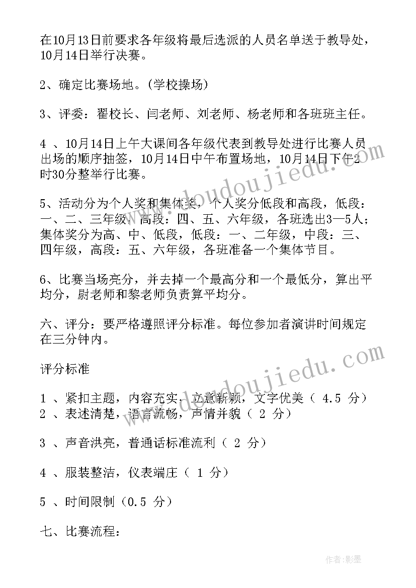 重阳节诵读经典诗词活动总结(优秀5篇)