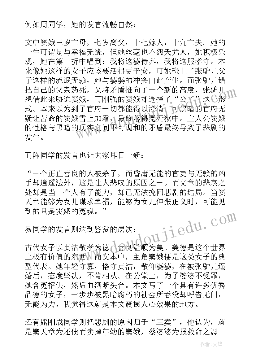 部编二下语文咏柳教学反思 高二语文教学反思(通用5篇)