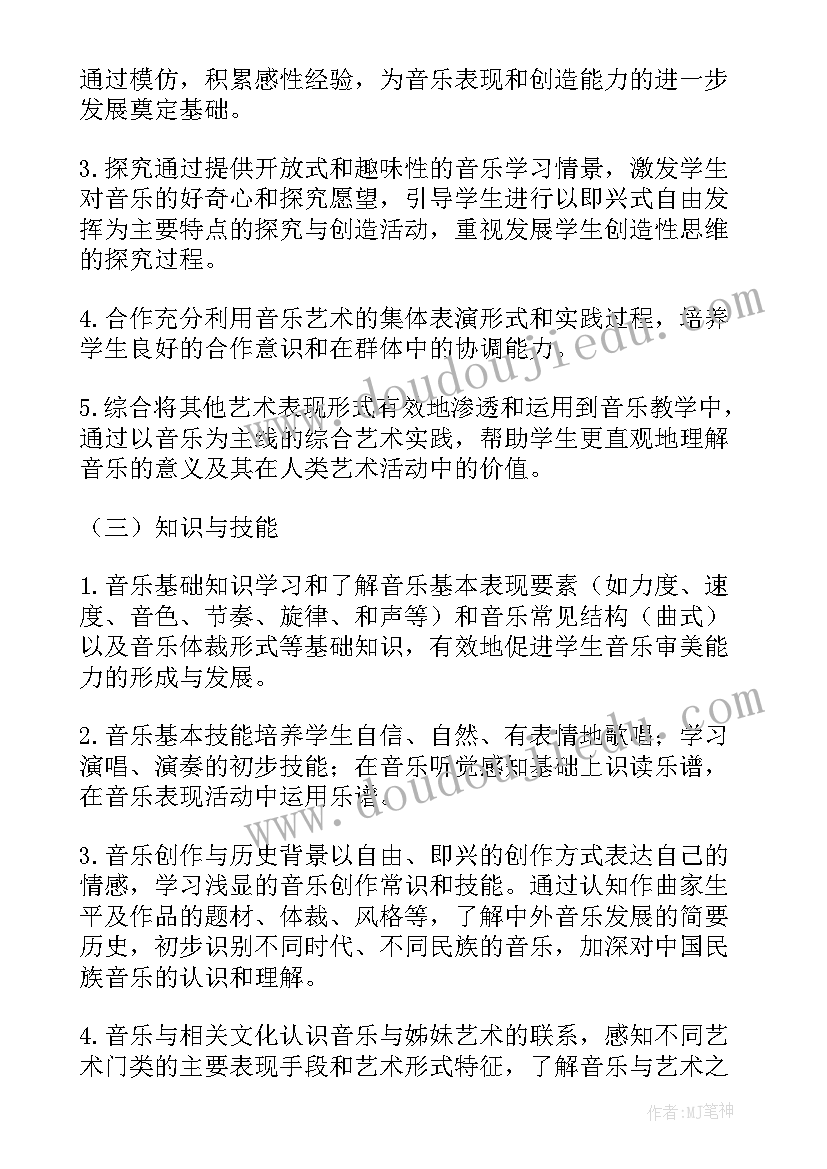 最新二年级语文教学工作计划表(优质7篇)