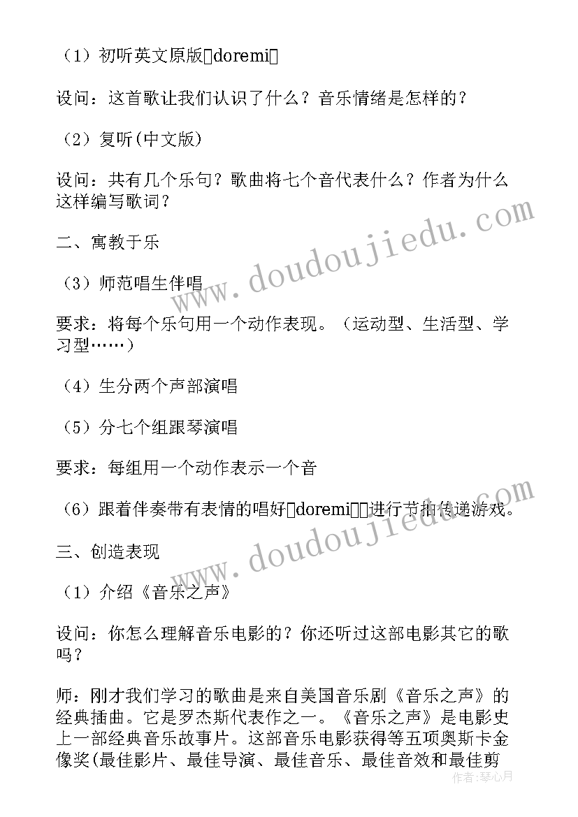 低年级数学教学反思 提高低年级音乐教学质量的教学反思(通用5篇)