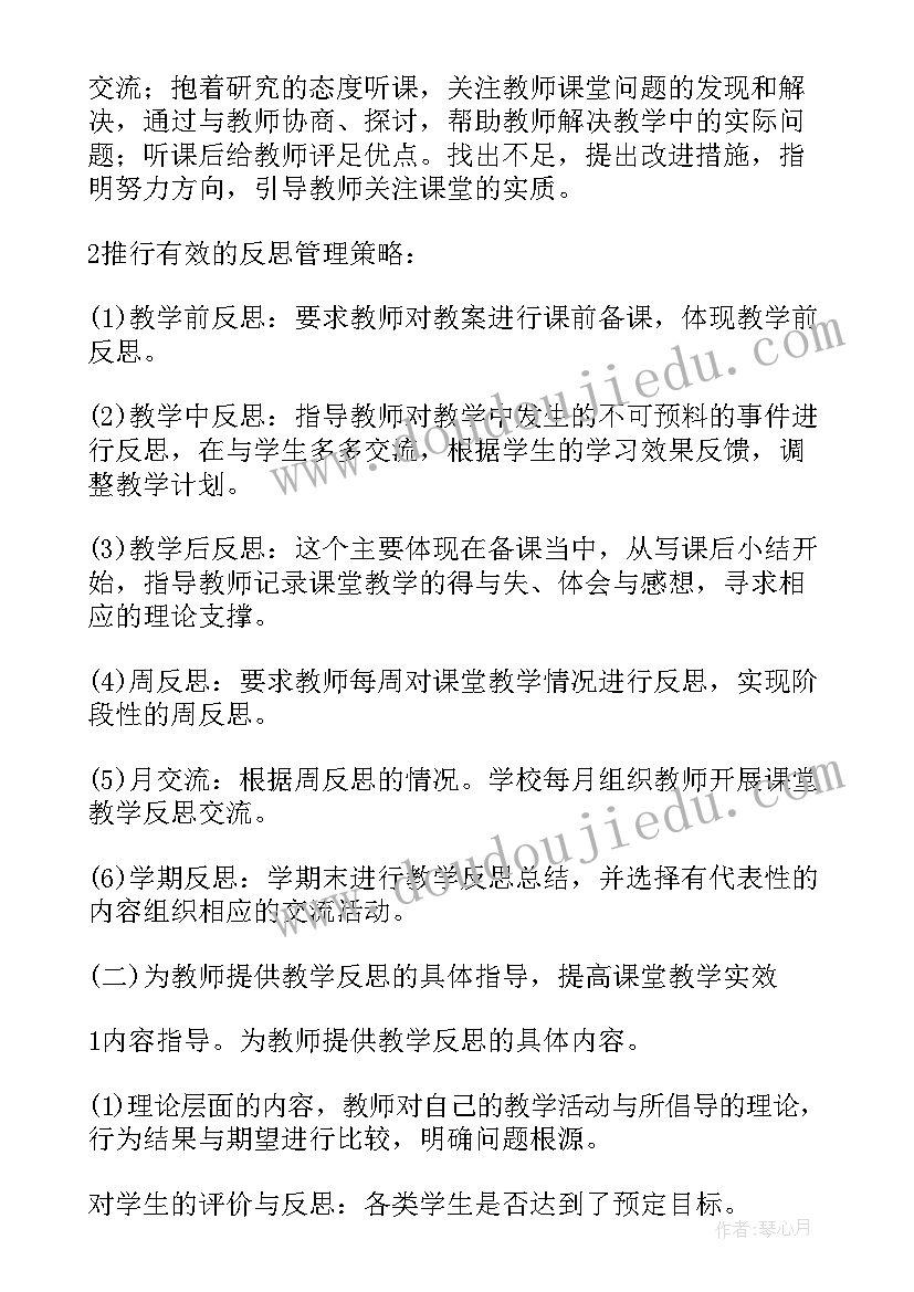 低年级数学教学反思 提高低年级音乐教学质量的教学反思(通用5篇)