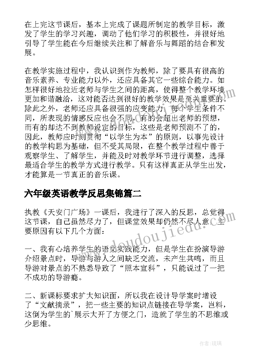 六年级英语教学反思集锦(模板9篇)