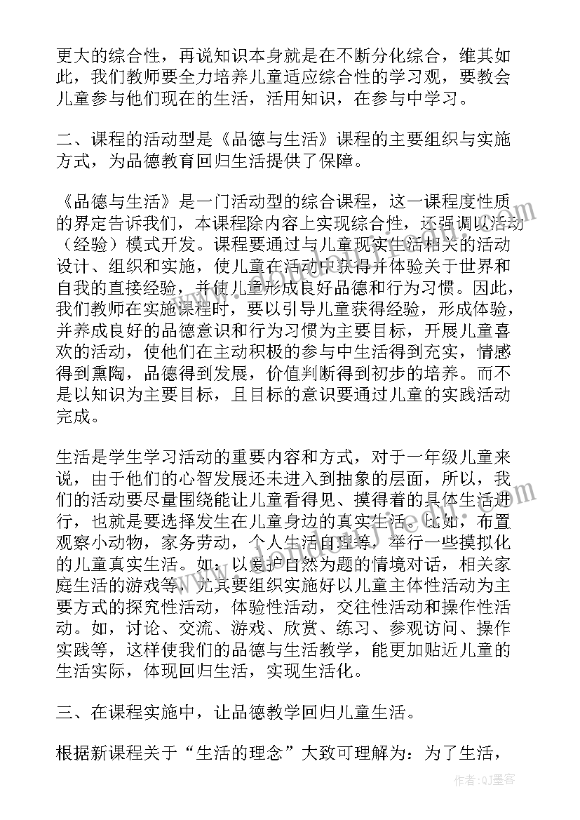 舞蹈教学反思(汇总5篇)