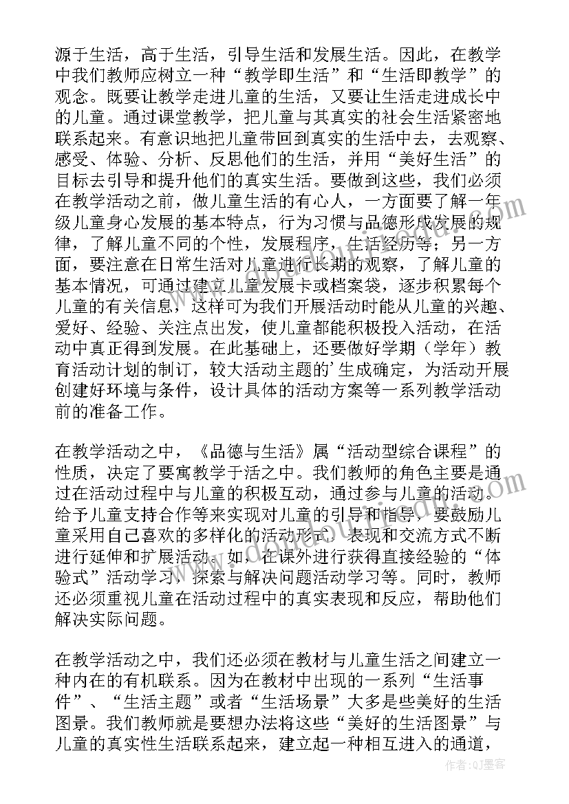 舞蹈教学反思(汇总5篇)