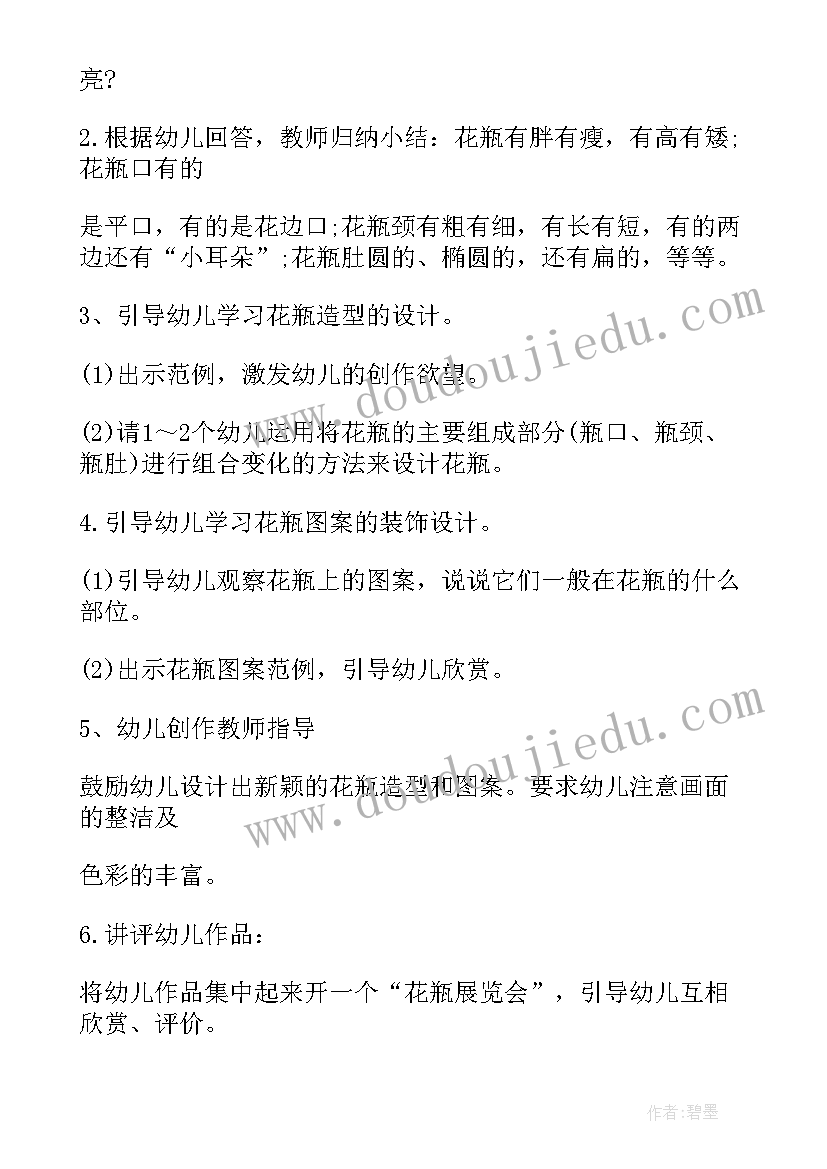 最新美术课美丽的花教学反思 中班美术教案及教学反思美丽的花园(优秀5篇)