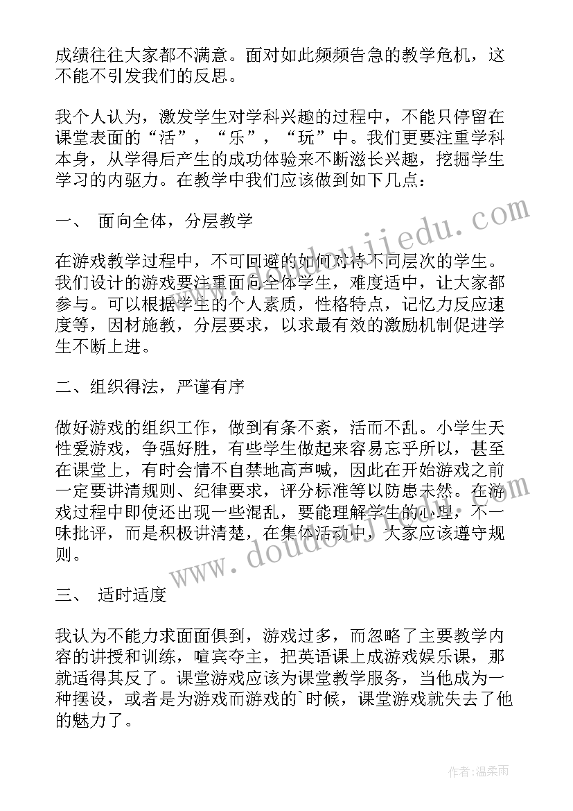 最新小学英语教学反思万能句子(通用6篇)