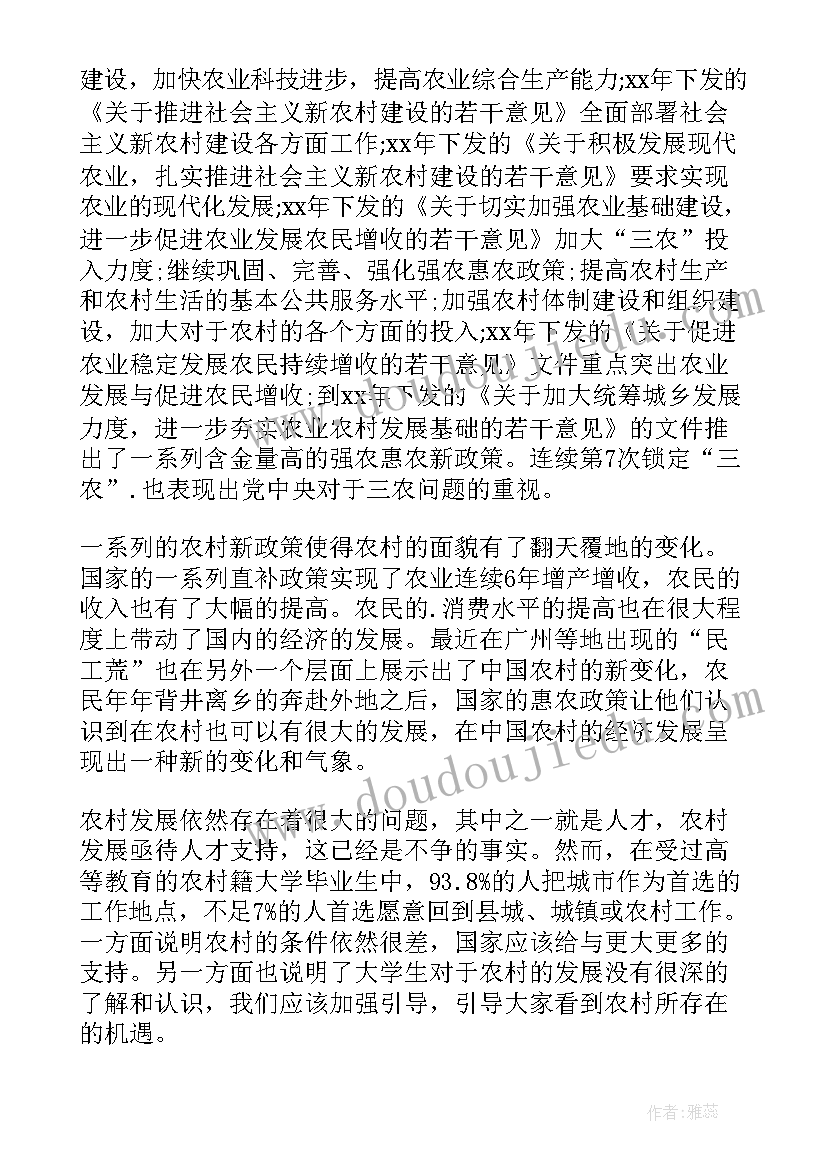 大班语言鱼就是鱼教学反思 关注过程就是关注人的发展教学反思(汇总5篇)