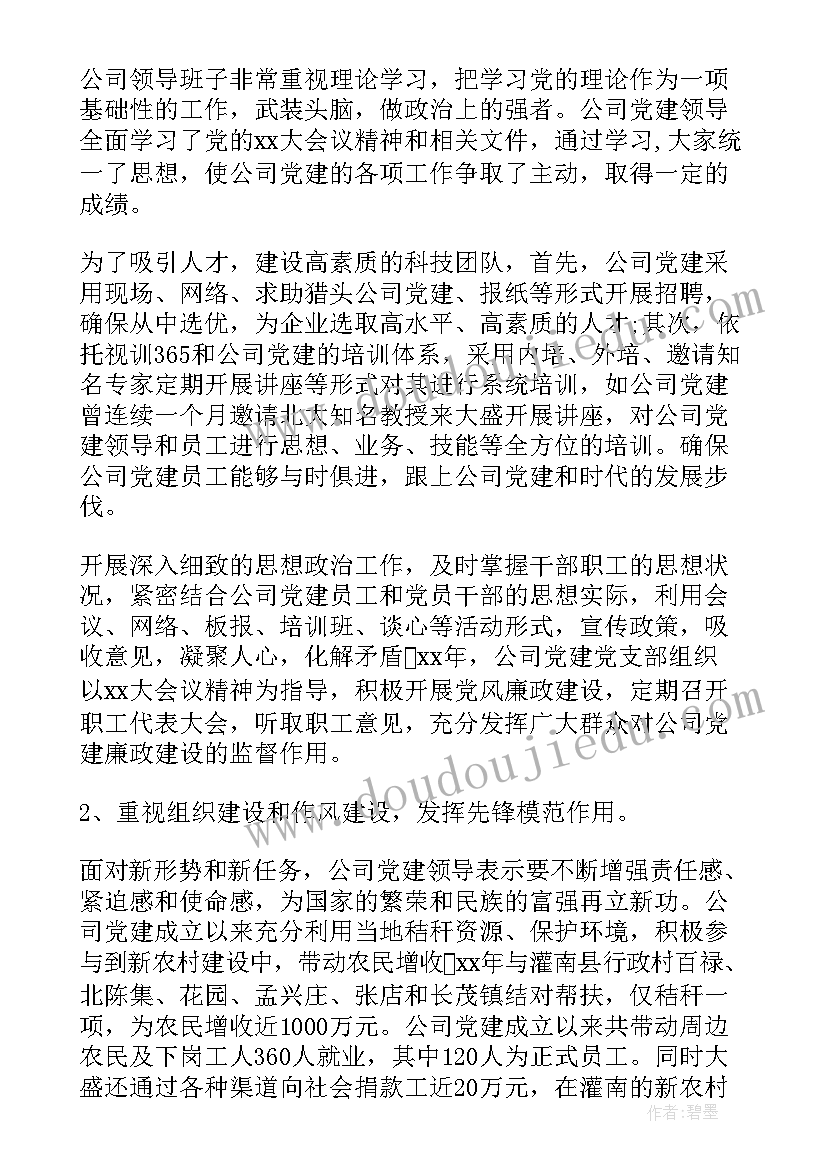 上半年工作总结(实用5篇)