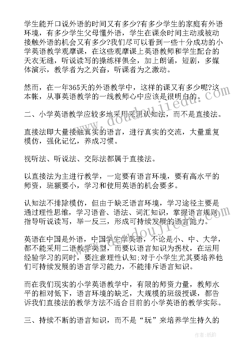 最新英语教学反思总结 小学英语教学总结与反思(实用10篇)