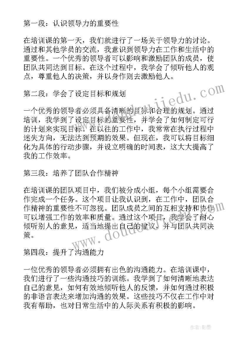 自我总结心得体会 成功戒酒心得体会自我总结(通用5篇)