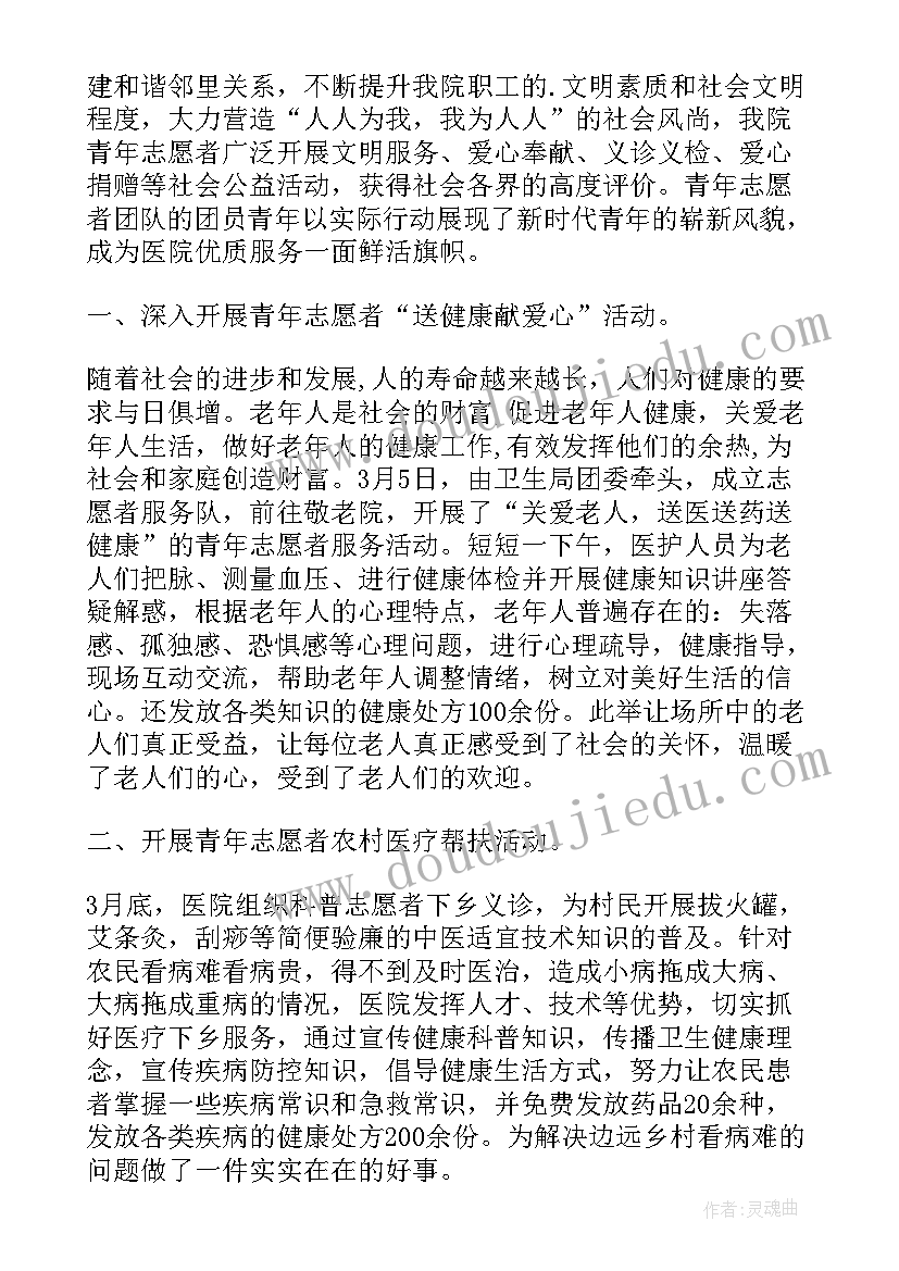 社区新时代文明实践方案 社区开展社区活动总结(通用5篇)