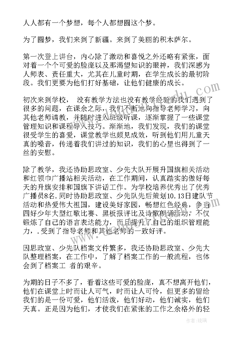 最新大学绿水青山就是金山银山论文(优秀10篇)