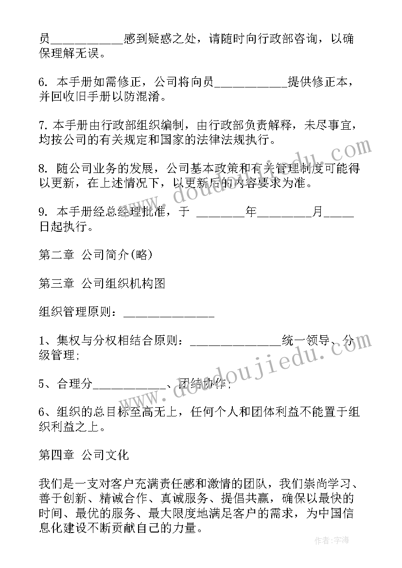 最新内退可以兼职吗 退休人员内退合同(优质5篇)