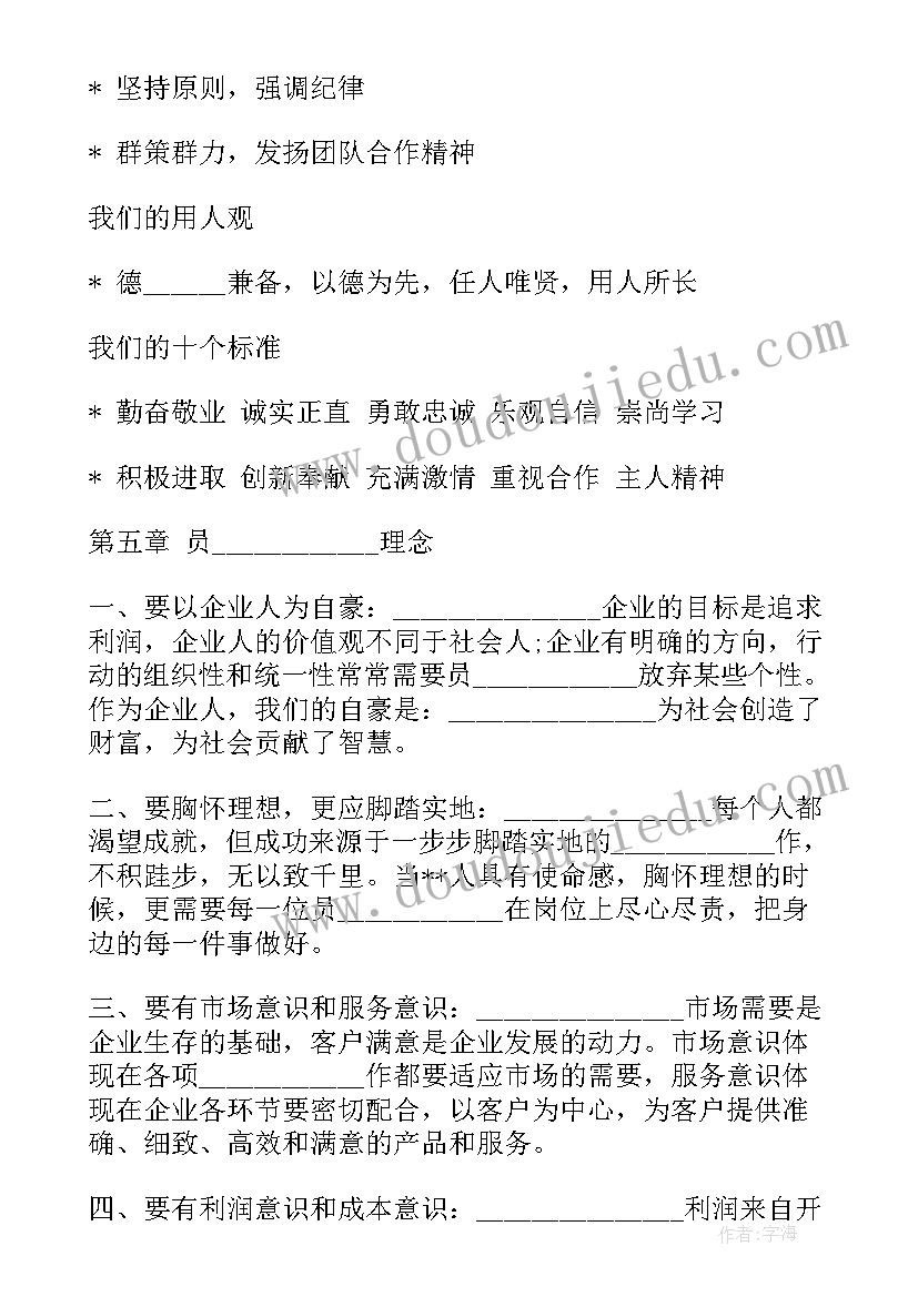 最新内退可以兼职吗 退休人员内退合同(优质5篇)