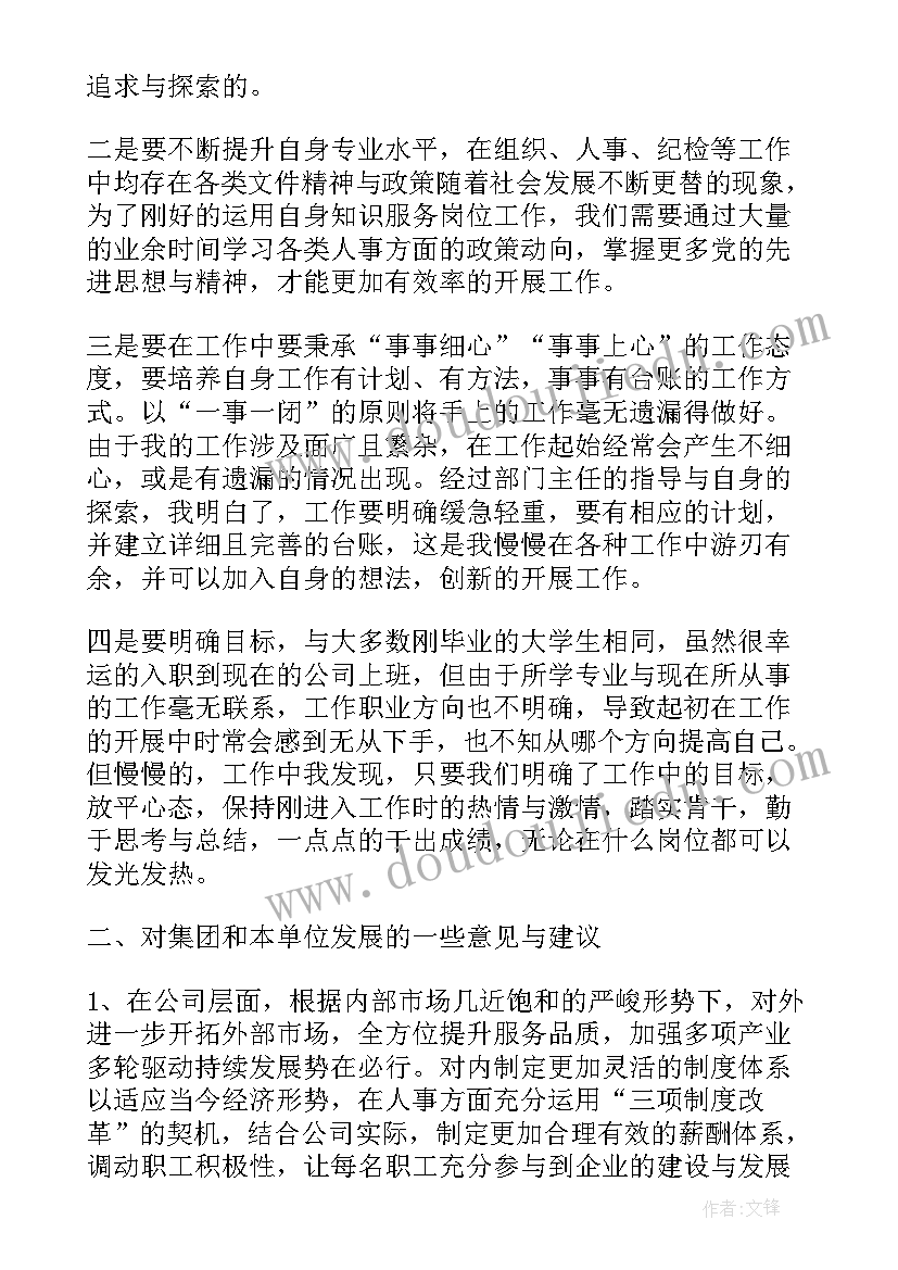 2023年困难学生座谈会上发言稿(汇总5篇)