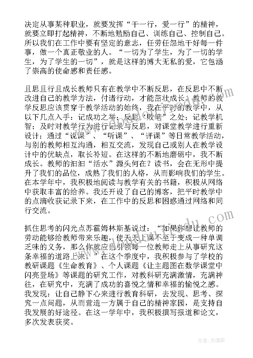 最新入党思想汇报一(模板6篇)