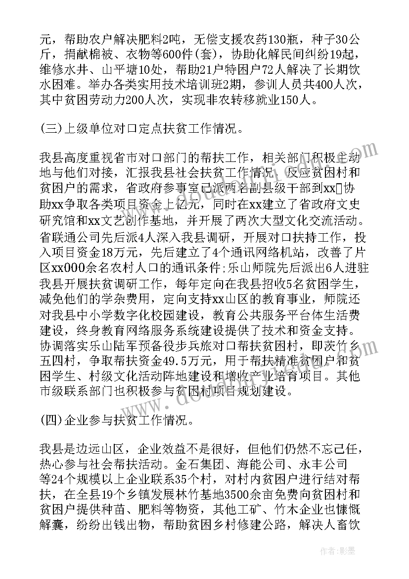 最新市场调研总结 美育调研心得体会总结(优秀5篇)