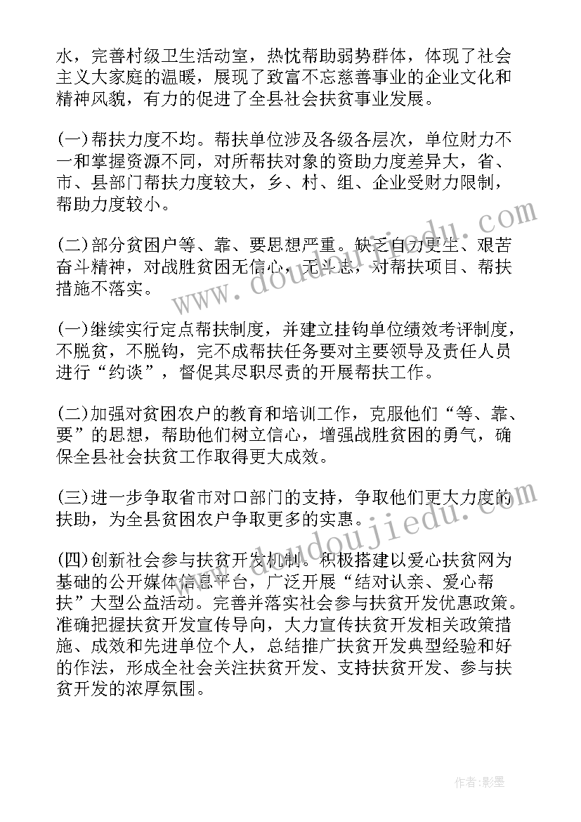 最新市场调研总结 美育调研心得体会总结(优秀5篇)