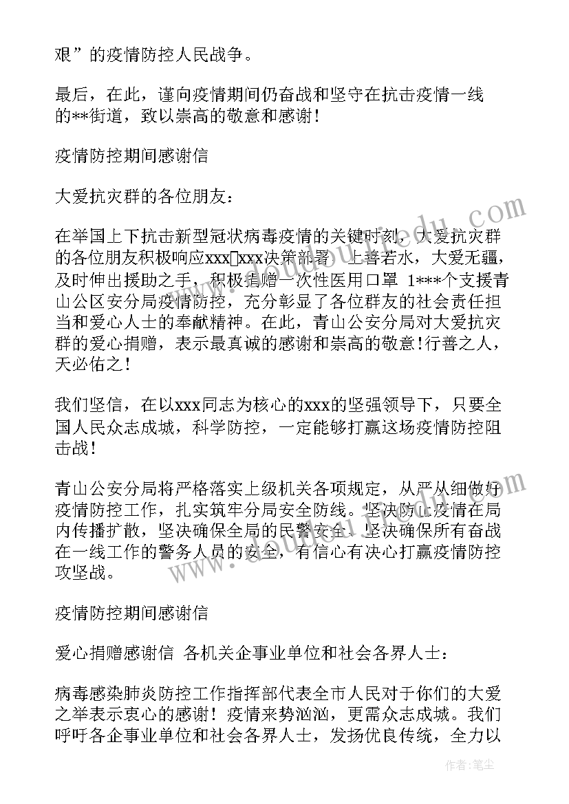 2023年回复投诉的书面报告(大全5篇)