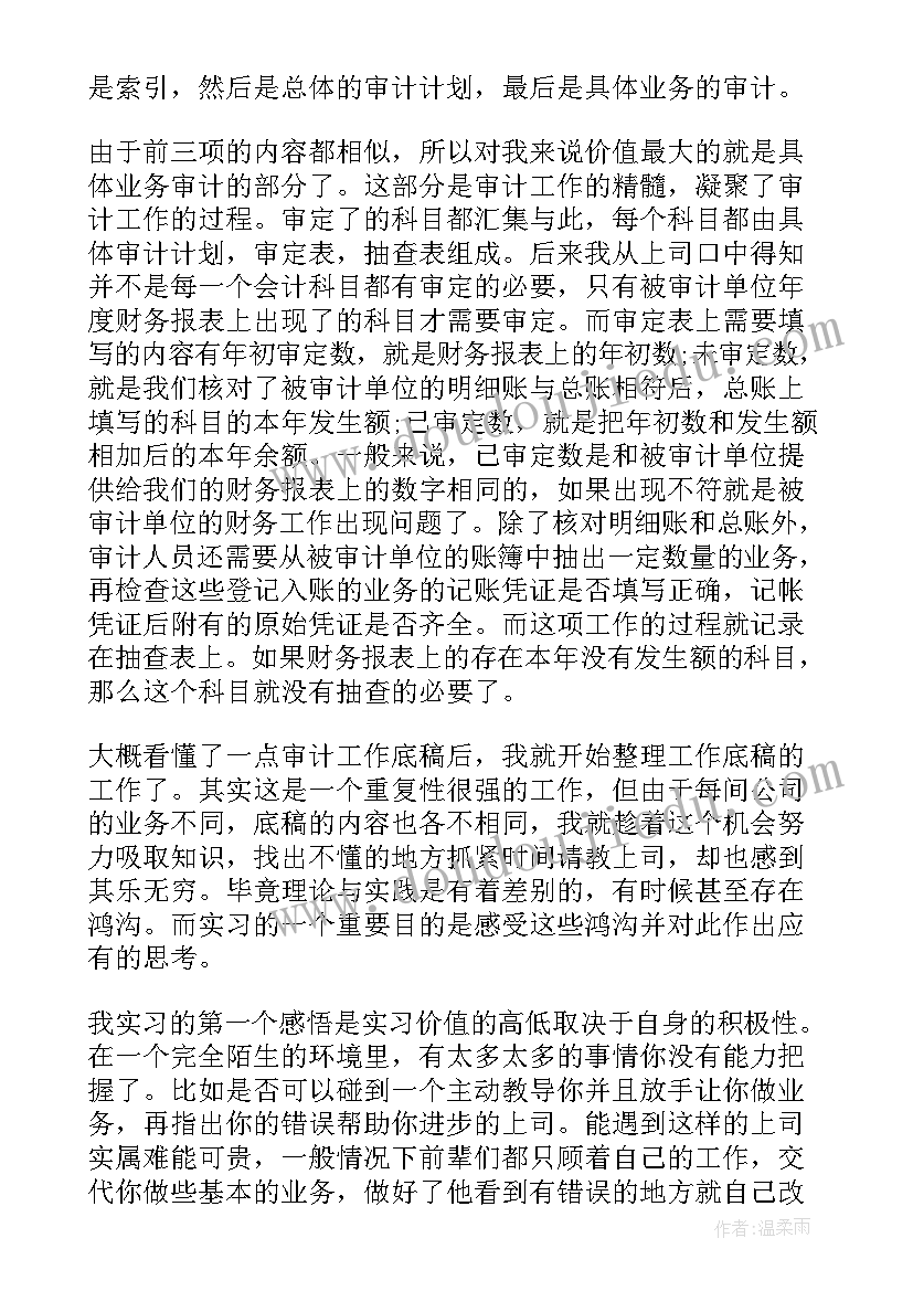 2023年工作计划完成情况汇报(实用5篇)