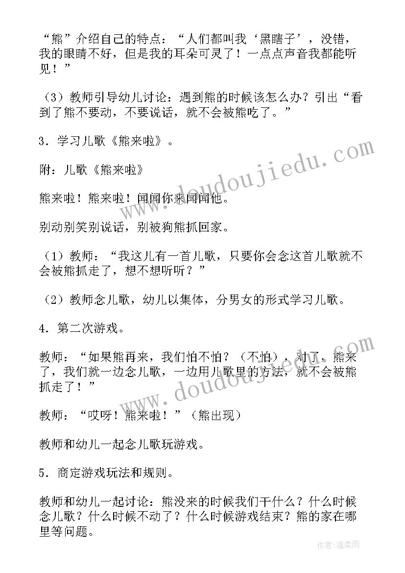 最新大班案例反思 大班环保教案消灭白色污染案例与反思(精选5篇)