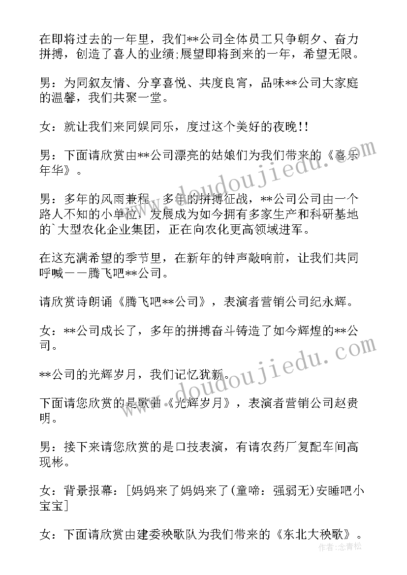 最新元旦假期心得体会(模板5篇)