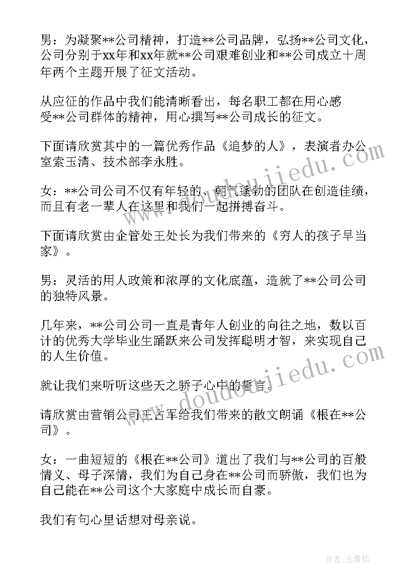 最新元旦假期心得体会(模板5篇)