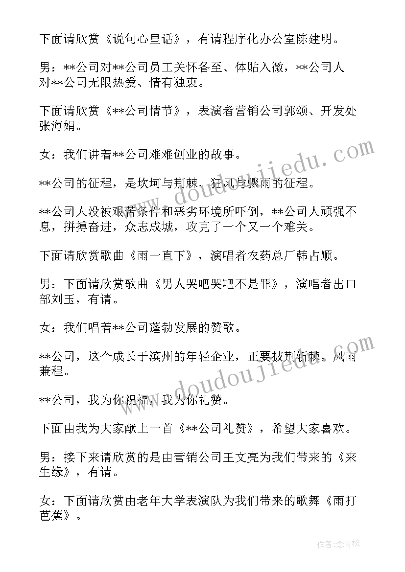 最新元旦假期心得体会(模板5篇)