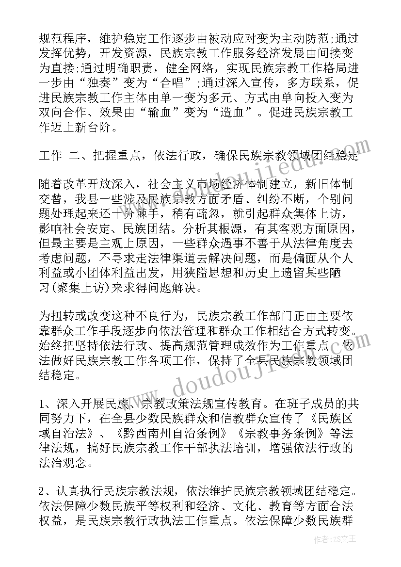 最新党建述职报告(精选9篇)