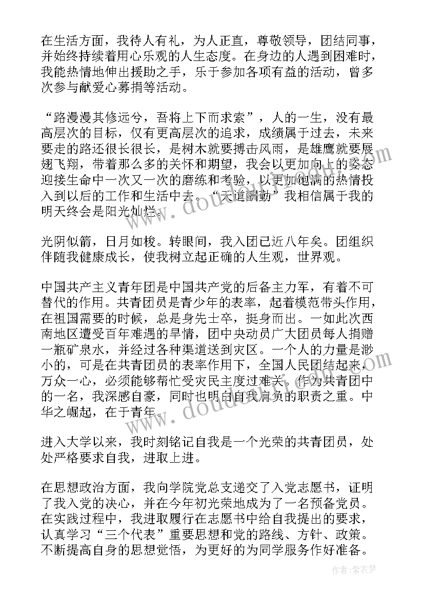 最新民警个人年度总结报告(优质5篇)