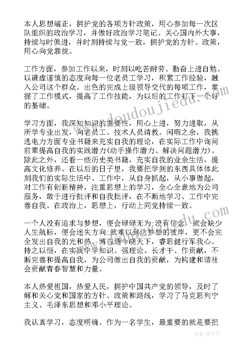 最新民警个人年度总结报告(优质5篇)