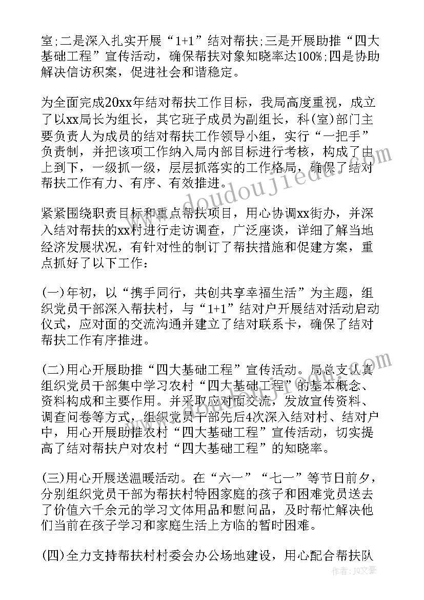 幼儿园师徒结对徒弟工作总结 教师师徒结对徒弟总结(精选10篇)