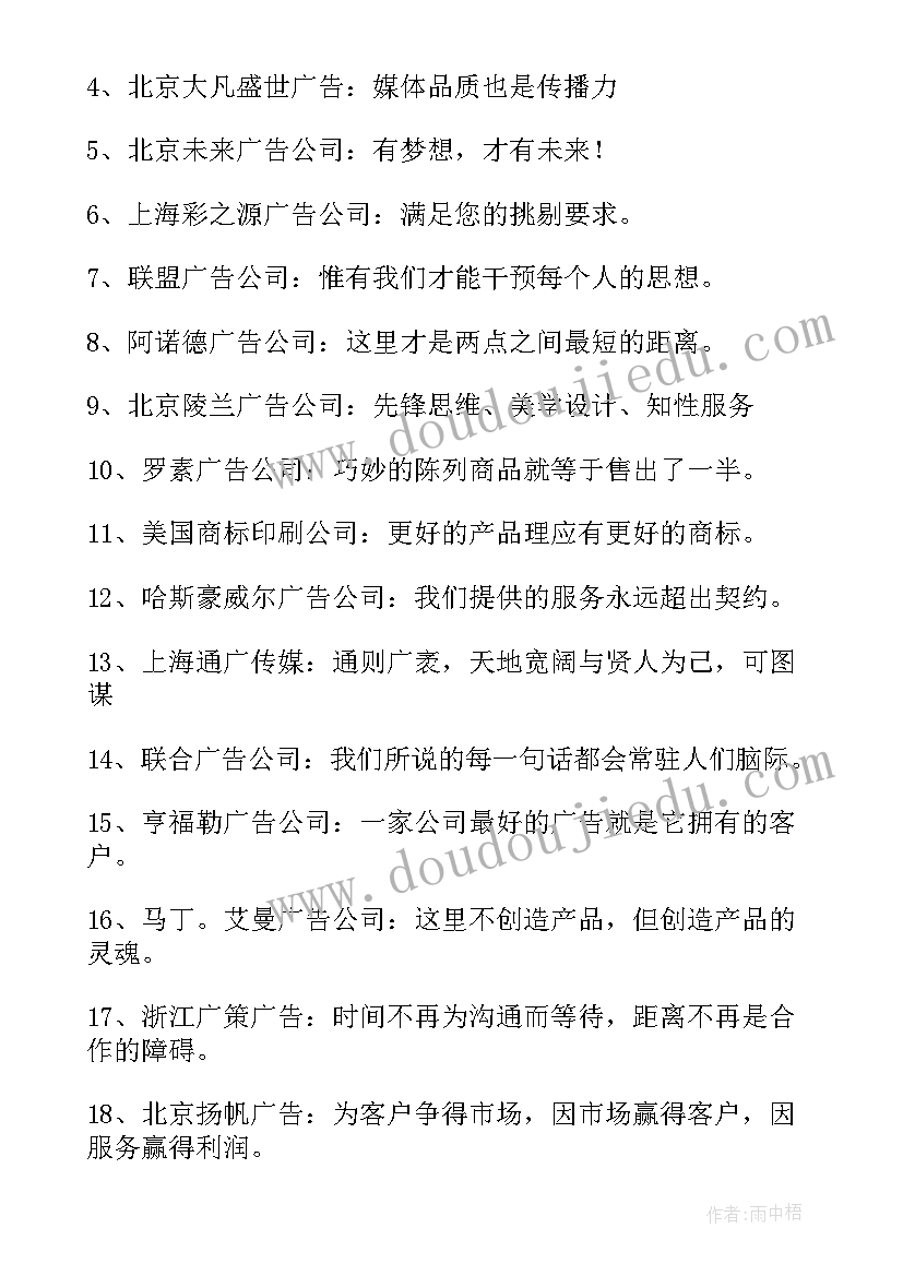 最新广告代理合作协议书(优质7篇)