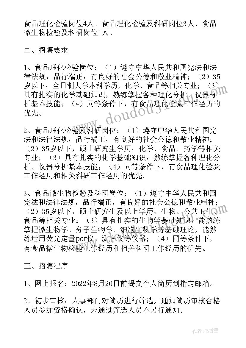 事业单位离职证明 事业单位改革后的心得体会(精选6篇)