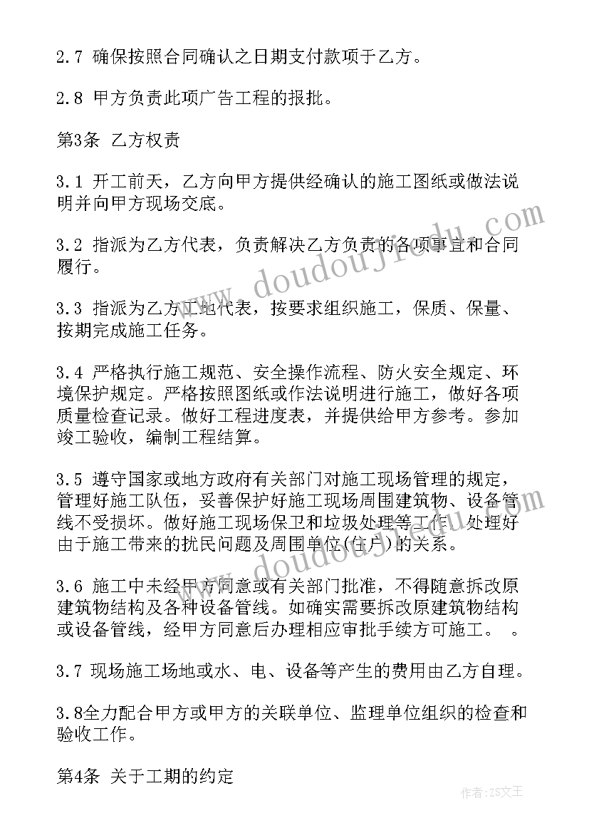 最新银行投标服务方案(通用5篇)