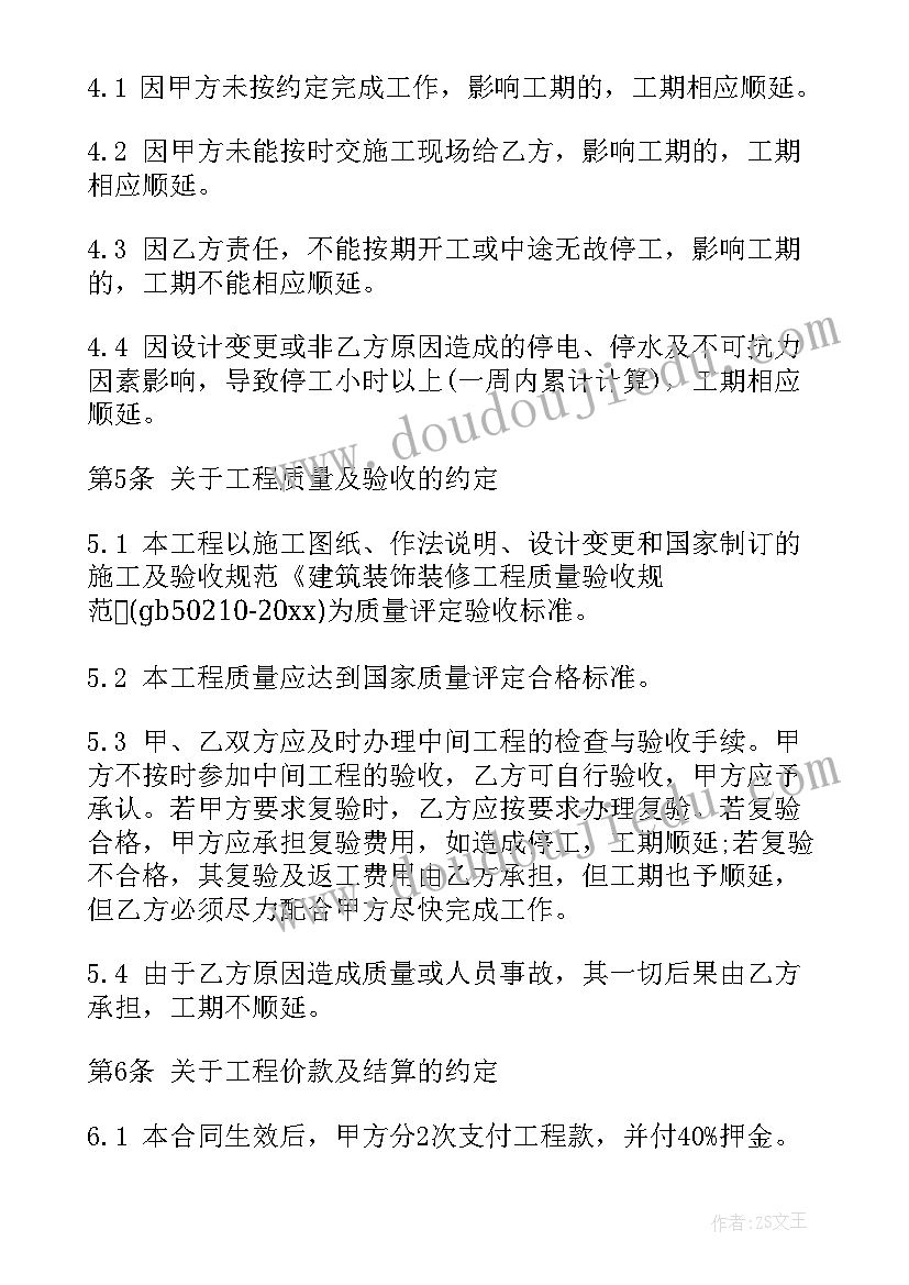 最新银行投标服务方案(通用5篇)