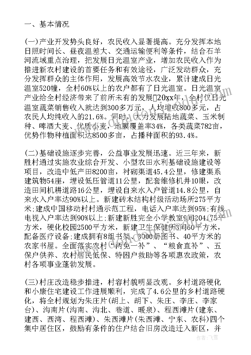 最新大学生艺术实践报告 大学生实践报告(汇总6篇)