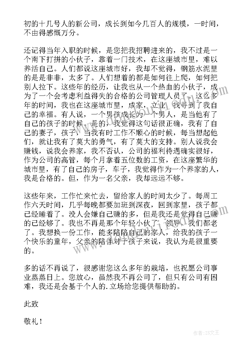 2023年保险公司业务部门经理工作总结 公司部门经理获奖感言(通用9篇)