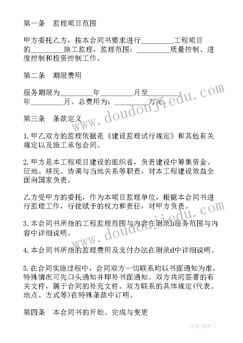 码头工程包括哪些内容 码头维修工程项目施工协议(优秀5篇)